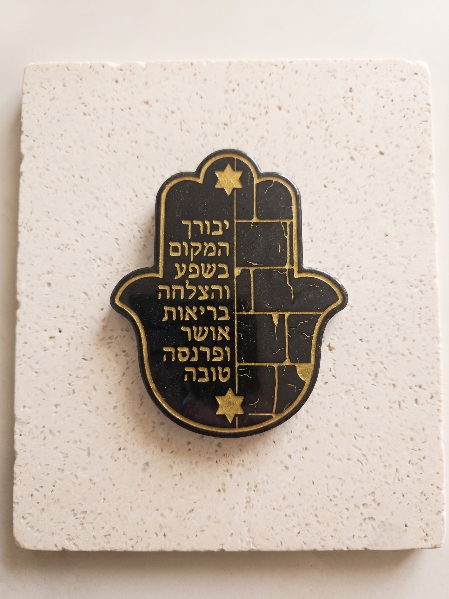 Handcrafted Jewish Home Blessing | Traditional Birkat HaBayit Blessing | Kabbalah Decor