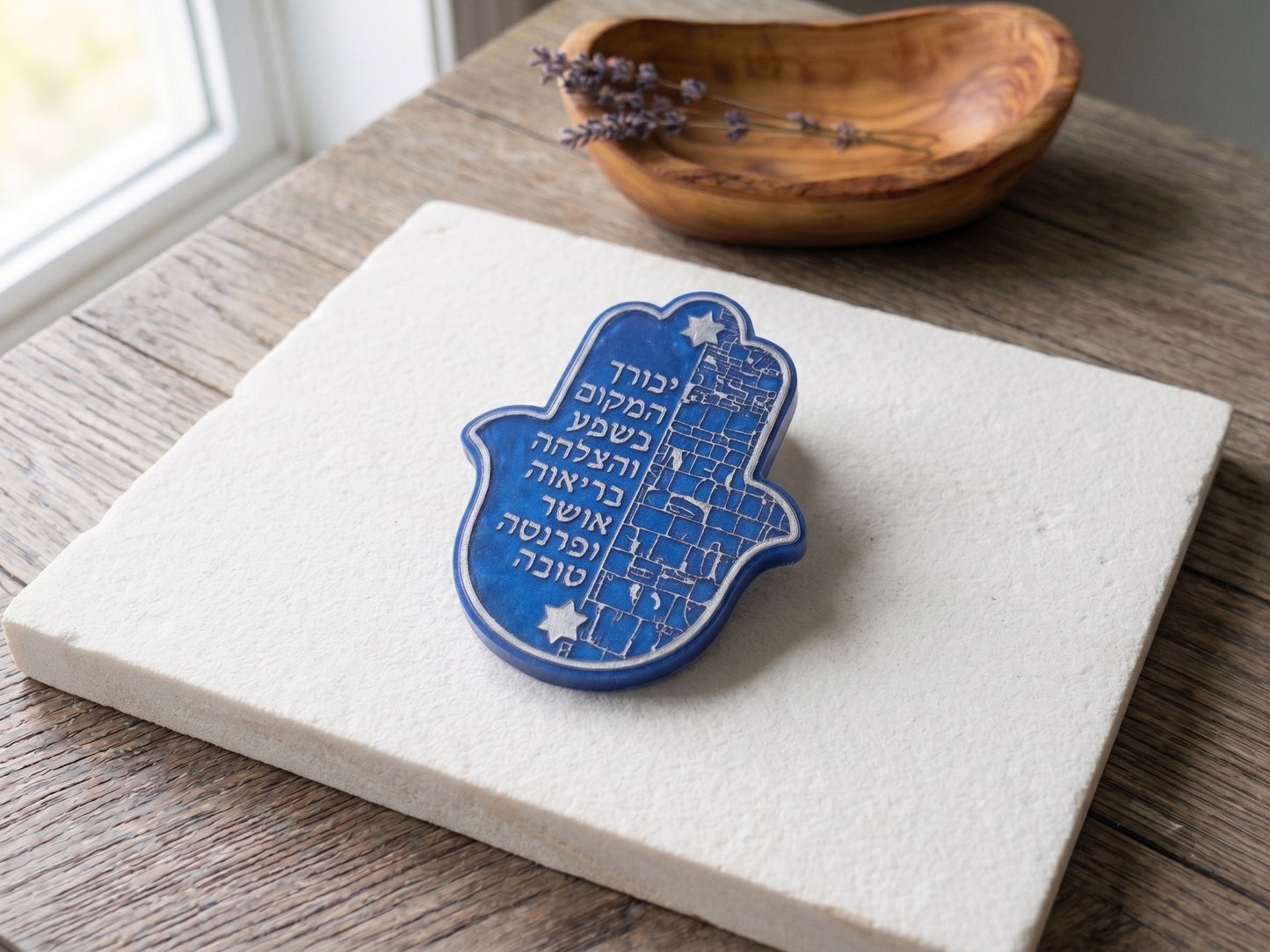 Handcrafted Jewish Home Blessing | Traditional Birkat HaBayit Blessing | Kabbalah Decor