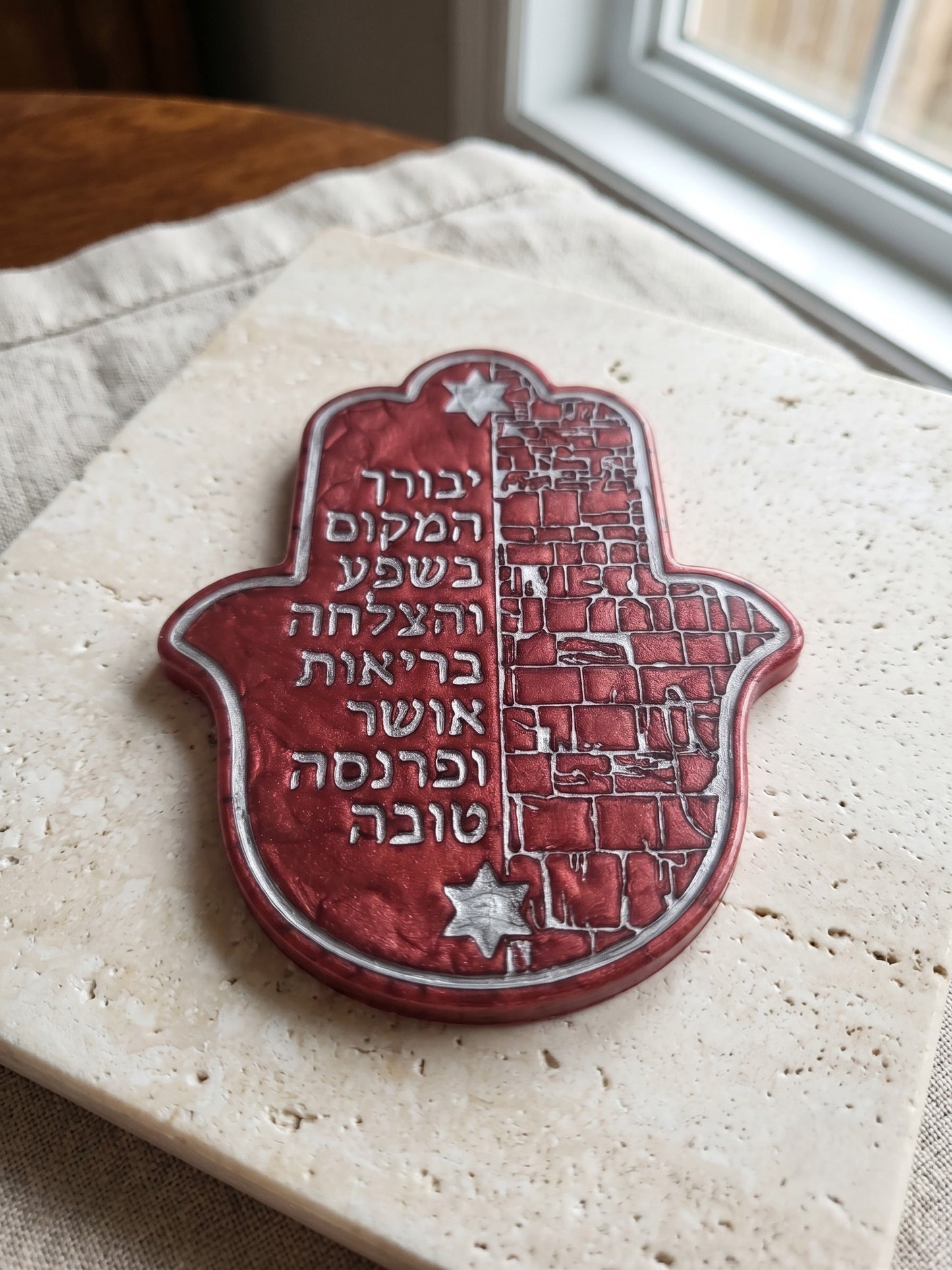 Handcrafted Jewish Home Blessing | Traditional Birkat HaBayit Blessing | Kabbalah Decor