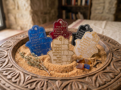 Handcrafted Jewish Home Blessing | Traditional Birkat HaBayit Blessing | Kabbalah Decor