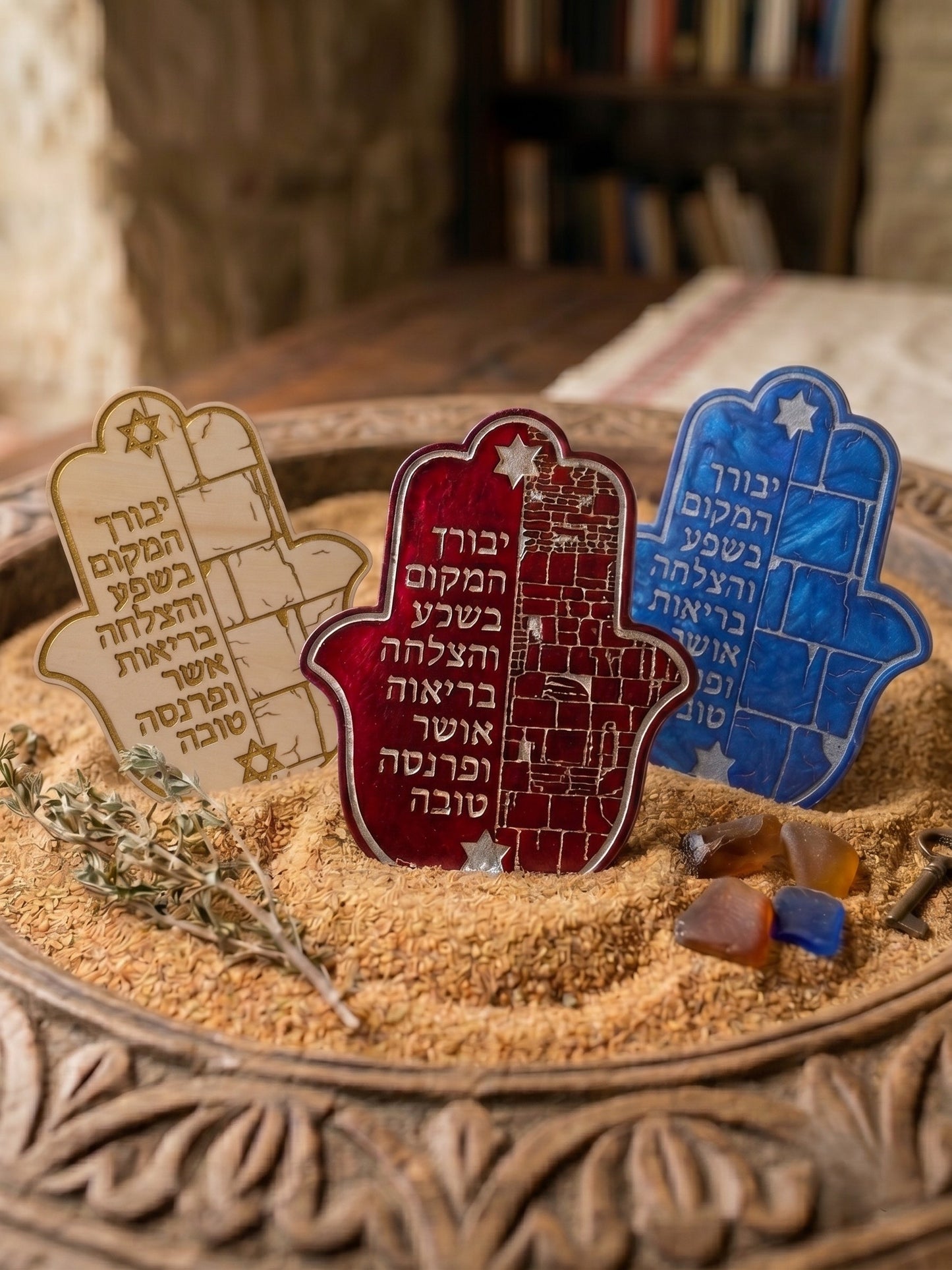 Handcrafted Jewish Home Blessing | Traditional Birkat HaBayit Blessing | Kabbalah Decor