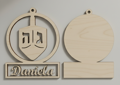Set of four Hanukkah wood ornament craft kit by The Present Spot, featuring DIY custom Hanukkah-themed decorations.