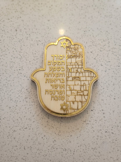 Handcrafted Jewish Home Blessing | Traditional Birkat HaBayit Blessing | Kabbalah Decor